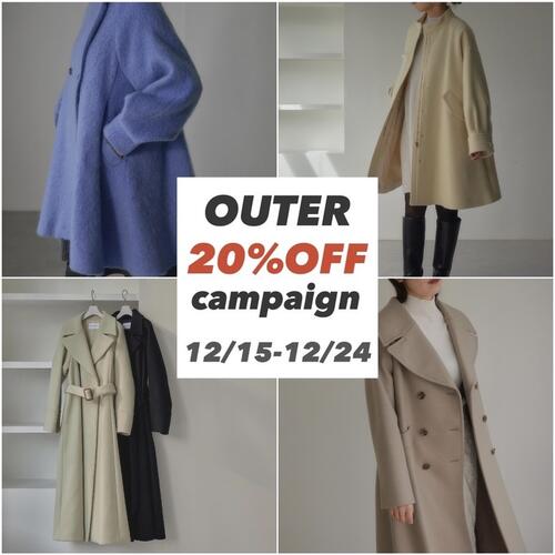 【EMMEL REFINES】|  アウター20%OFFキャンペーン開催!一押しアウターをPICK UP!!