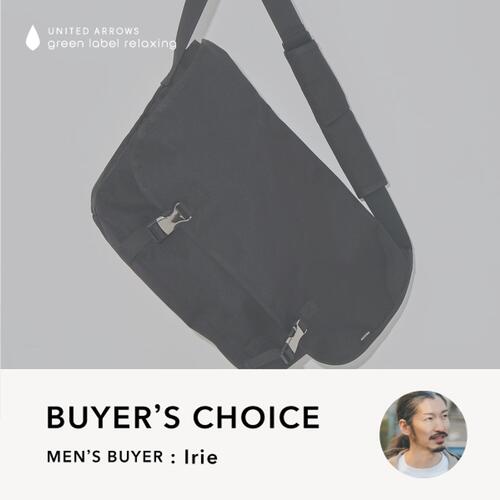 【BUYER'S CHOICE】トレンド急浮上のメッセンジャーバッグ、<PACKING> 別注 2 型