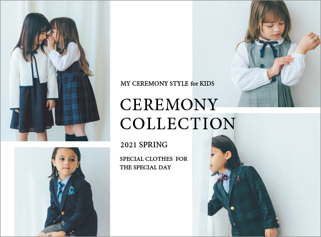 2021 SPRING CEREMONY COLLECTION for KIDS｜ブログ｜green label relaxing