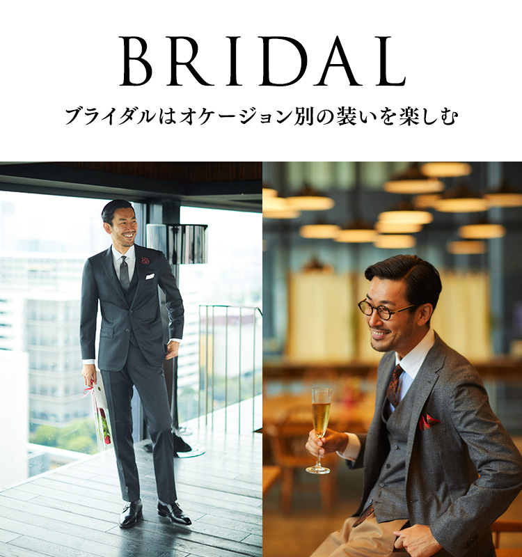 UNITED ARROWS / スーツ,一式セット,結婚式,ビジネス,クラシック