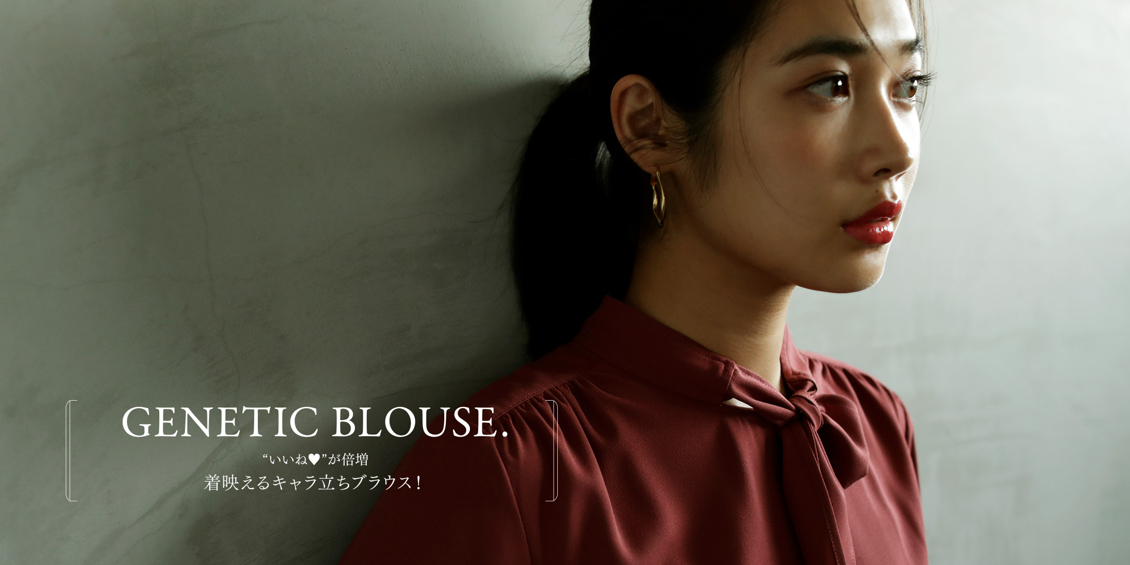 CENETIC BLOUSE.