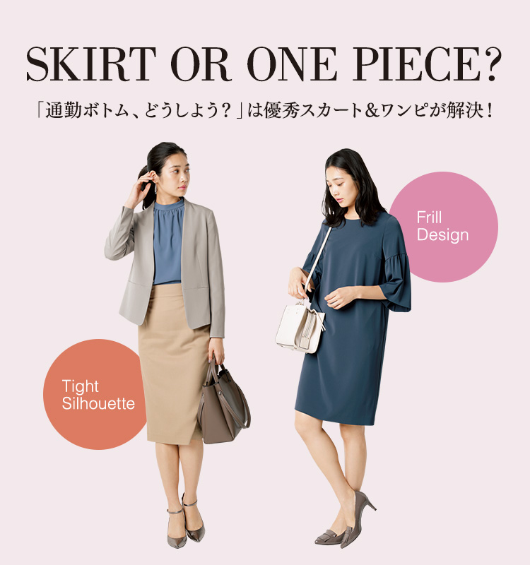 SKIRT OR ONE PIECE?
