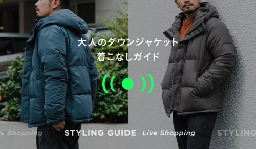 特集｜ユナイテッドアローズ公式通販 - UNITED ARROWS ONLINE