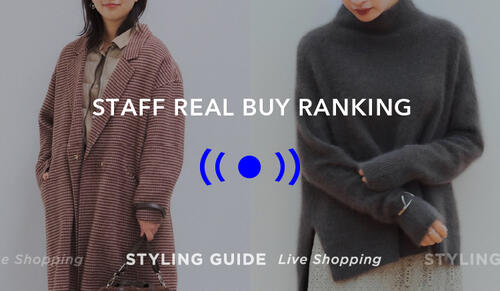 WOMENS LIVE "STYLING GUIDE" 12/4 20:00～