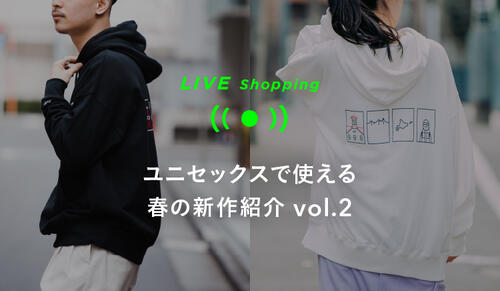 MENS "LIVE Shopping" 3/7(日）10:00～ ＆ 14:00～