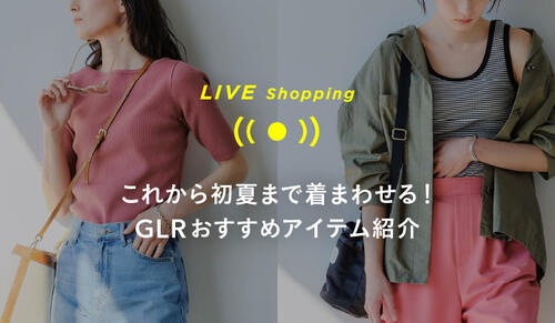 WOMENS Live shopping 4/2 19:00～
