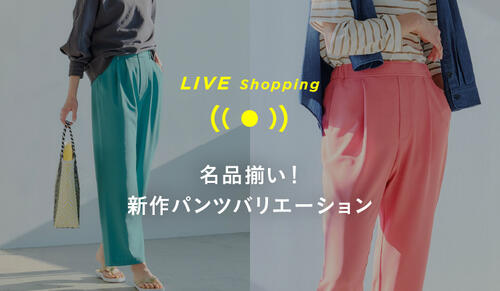 WOMENS Live shopping 4/9 19:30～