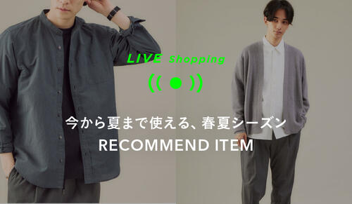 MENS Live shopping 4/15 20:00～