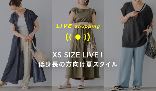 WOMENS Live shopping 5/19 19:00～
