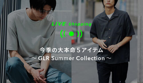 MENS Live shopping 5/27 20:00～