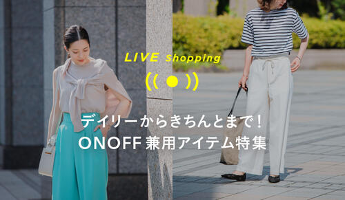 WOMENS Live shopping 5/28 19:00～