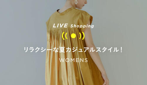WOMENS Live shopping 6/11 19:00～