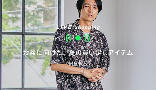 MENS Live shopping 8/5 20:00～