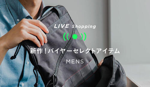 MENS Live shopping 8/19 20:00～