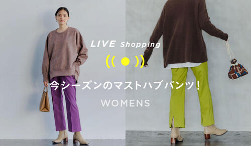 WOMENS Live shopping 9/3 19:00～