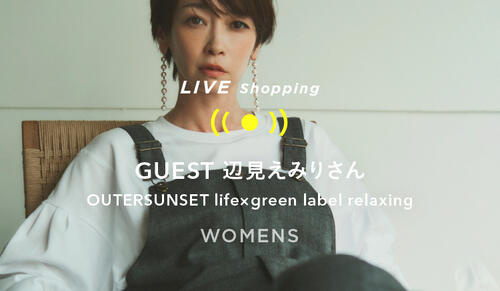 WOMENS Live shopping 9/17 19:00～