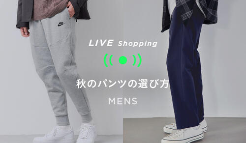 MENS Live shopping 10/14 20:00～
