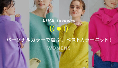 WOMENS Live shopping 10/20 19:00～