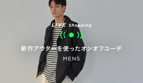 MENS Live shopping 11/11 20:00～