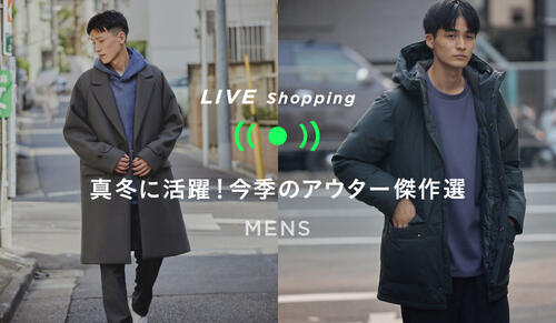 MENS LIVE Shopping 12/9 20:00～