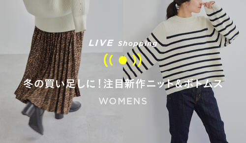 WOMENS LIVE Shopping 12/10 19:00～