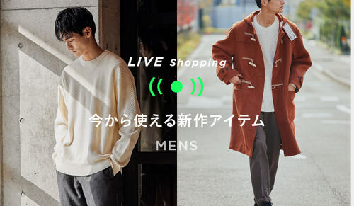 Mens LIVE Shopping  1/20 20:00～
