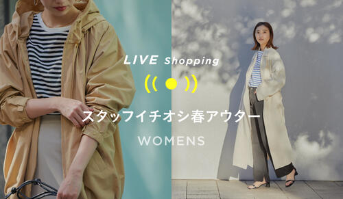 Womens LIVE Shopping 2/25 19:00～