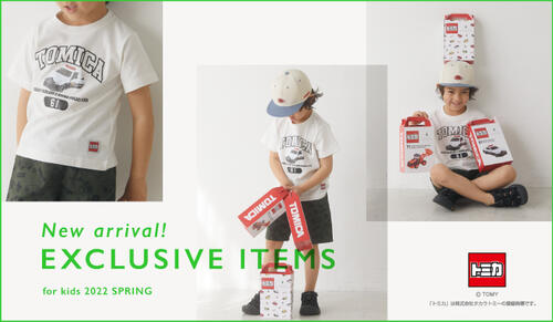New arrival! EXCLUSIVE ITEMS for kids 2022spring