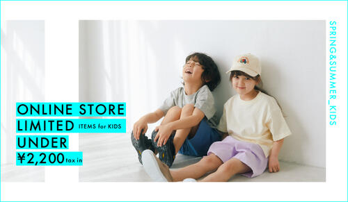 ONLINE STORE LIMITED ITEMS for Kids 