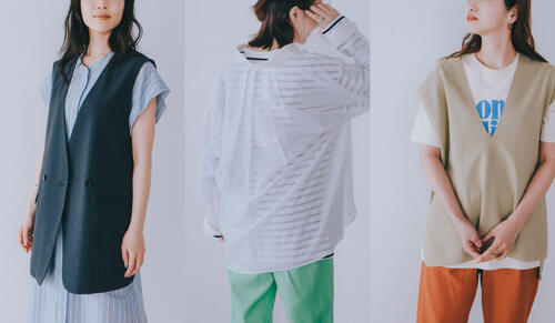 一点投入で決まる"レイヤードコーディネート"教科書 ～3item MIX and MATCH !～