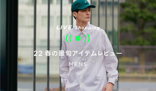Mens LIVE Shopping 4/7 20:00～
