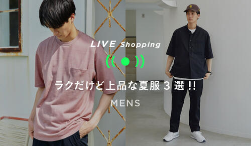 T7@プロフ必読 専用green label relaxing メンズJK green label relaxing（グリーンレーベルリラクシング）の