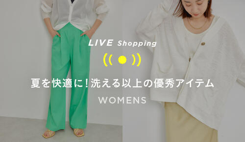 【Womens LIVE Shopping】6/3(金) 19:00～