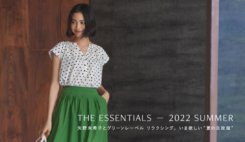 【美品】ユナイテッドアローズ　グリーンレーベルリラクシング　女の子　フォーマル CEREMONY COLLECTION☆BOYSオススメLOOK！｜ブログ｜green label