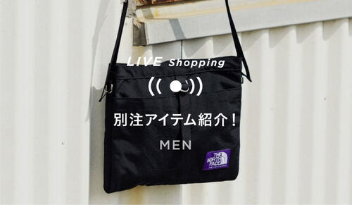 特集｜green label relaxing