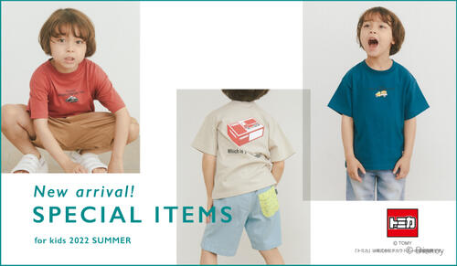 SPECIAL ITEMS for kids 2022 SUMMER