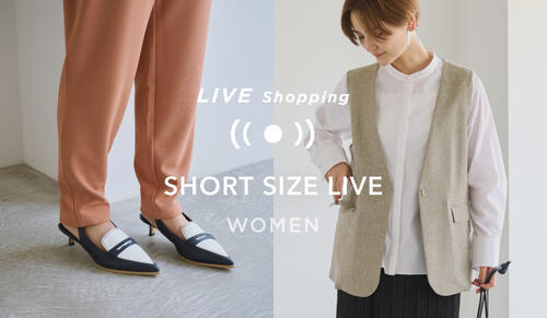 【WOMENS LIVE Shopping】7/26(火) 19時～「"SHORT(XS) SIZE" 真っ先に取り入れたい秋の新作紹介！」