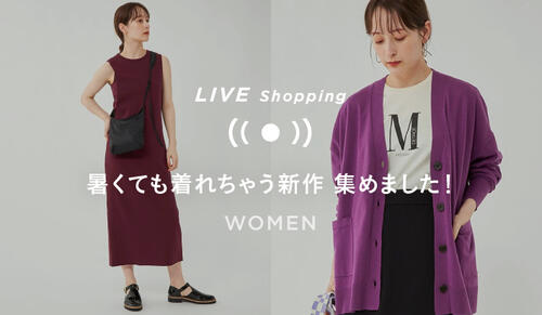 特集｜green label relaxing