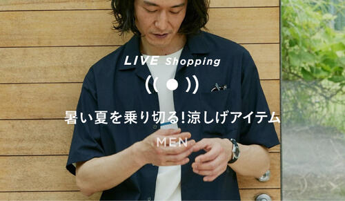 特集｜green label relaxing