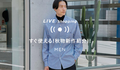 特集｜green label relaxing
