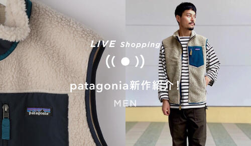 9/29(木) 19時～「patagonia新作紹介！」