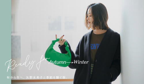 特集｜green label relaxing