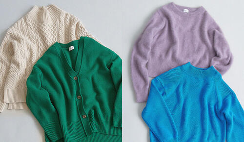 パーソナルカラーで見つける「今着たい、カラーニット」