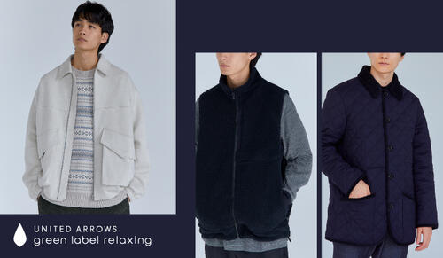 「何着る？」今年のアウター