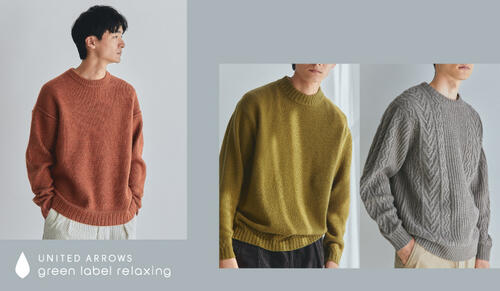 きっと使える！冬のインナー「FIND MY SWEATER」