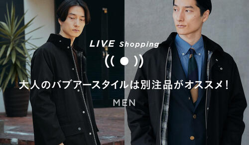 特集｜green label relaxing