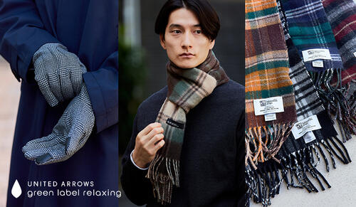 冬のコーデに彩りを！「FIND MY WINTER GOODS」