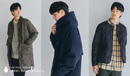 今、必要なのは防寒アウター。「FIND MY OUTER」