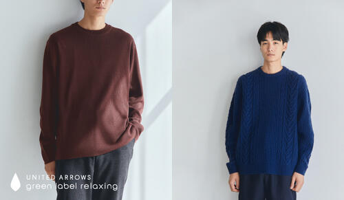 インナーには、セーターを！「FIND MY SWEATER」