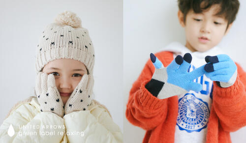 Holiday Gift Collection 2022 winter for KIDS